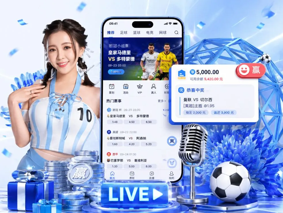 pg官网App